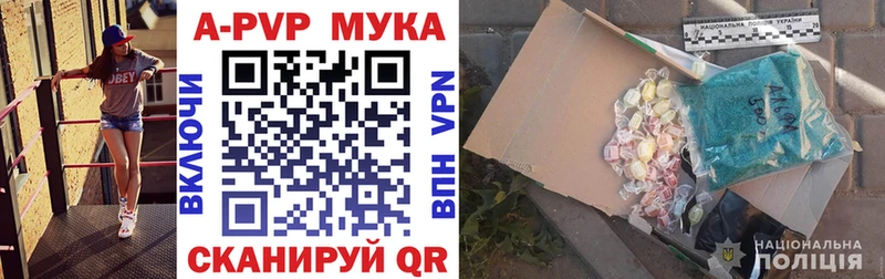 Виды наркотиков купить Сальск A-PVP  ГАШ  Конопля 