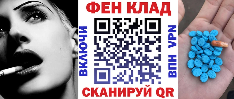 omg как войти  Сальск  АМФ Premium 