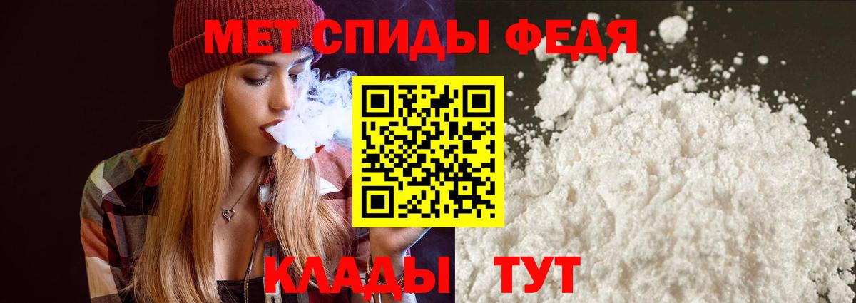 АМФ 97% Сальск