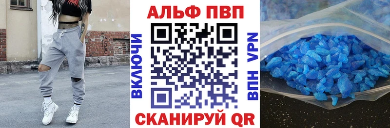 APVP СК КРИС  что такое наркотик  Сальск 