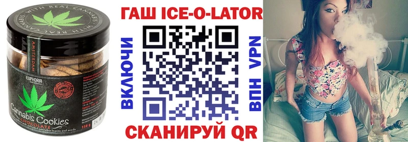 Еда ТГК конопля  цена   Сальск 
