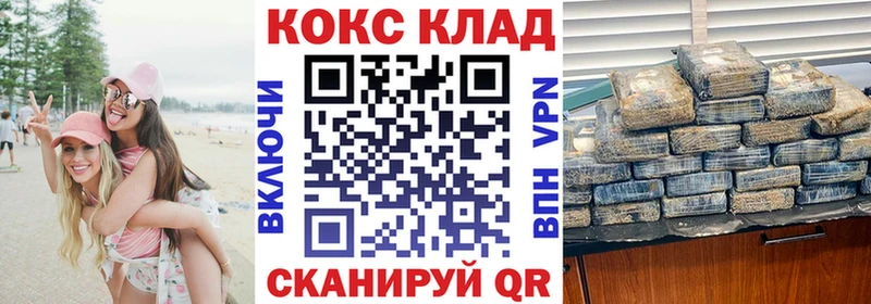 КОКАИН Эквадор  площадка состав  Сальск  где продают наркотики 