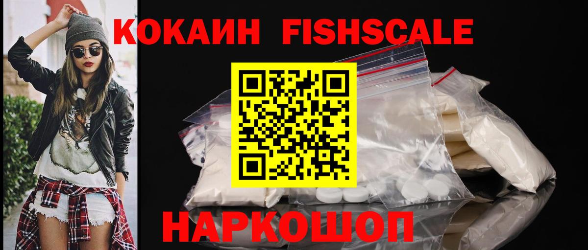 Конопля Сальск