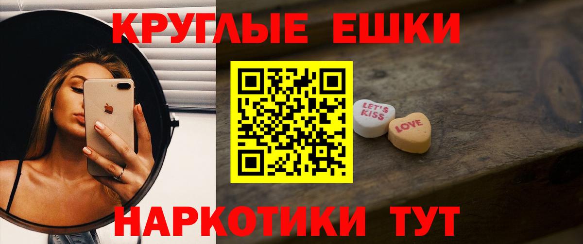 Сальск  Ecstasy Cube  Ecstasy  Вход с VPN  Ecstasy DUBAI 
