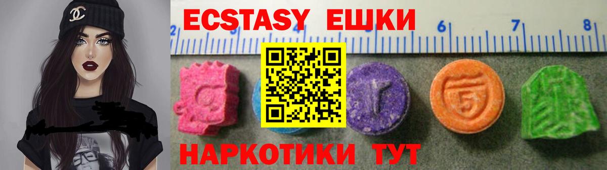 Ecstasy DUBAI Сальск
