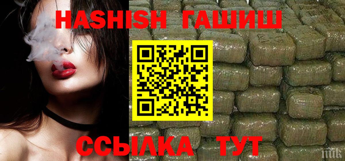 Сальск  Вход с VPN  МАРИХУАНА  Alpha PVP СОЛЬ   Меф кристаллы  Гашиш 