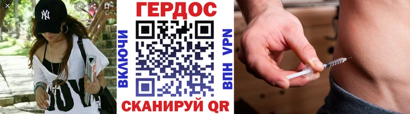 маркетплейс формула  продажа наркотиков  Сальск  Героин Heroin 