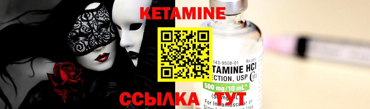 darknet официальный сайт  Кетамин ketamine  Вход с VPN  Кетамин VHQ  Сальск 