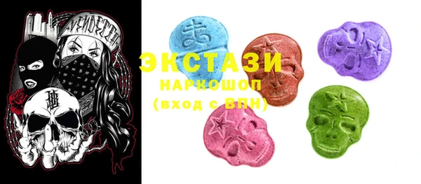 spice Абдулино