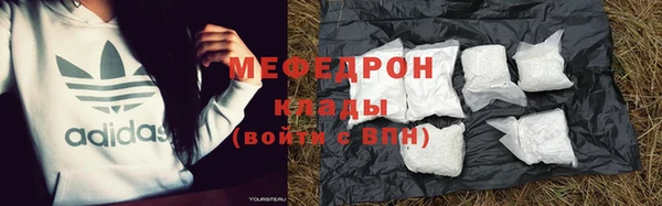 гашиш Абинск