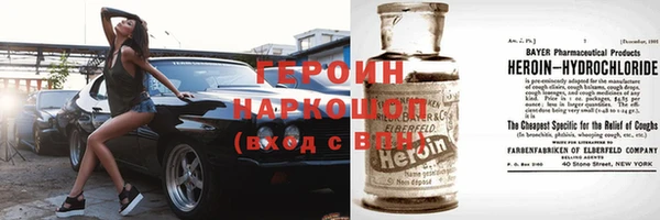 марки nbome Покачи