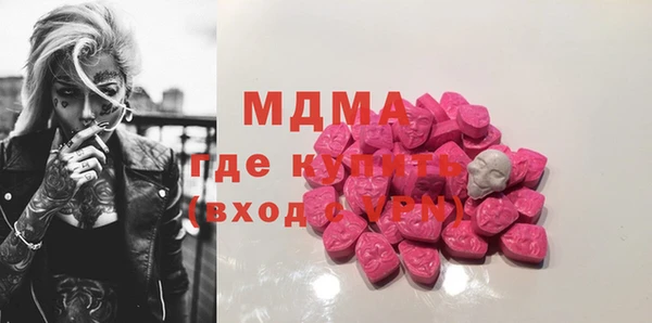 ПСИЛОЦИБИНОВЫЕ ГРИБЫ Покров