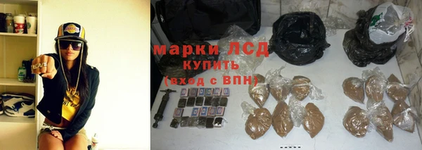 spice Абдулино