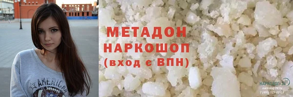 гашиш Абинск