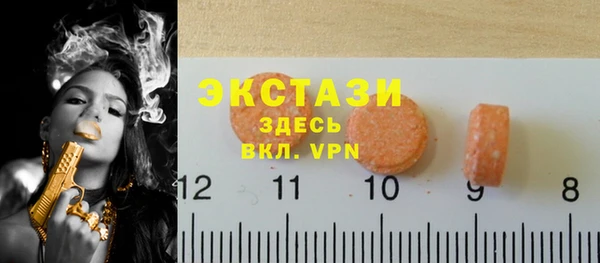 мдпв Абаза