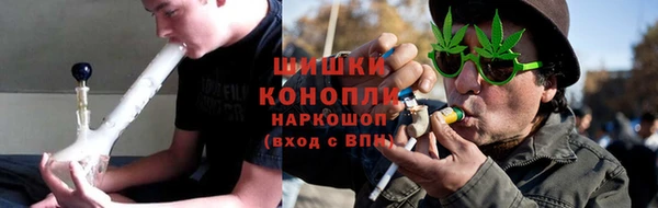 мефедрон Пролетарск