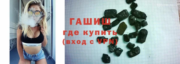 гашиш Абинск