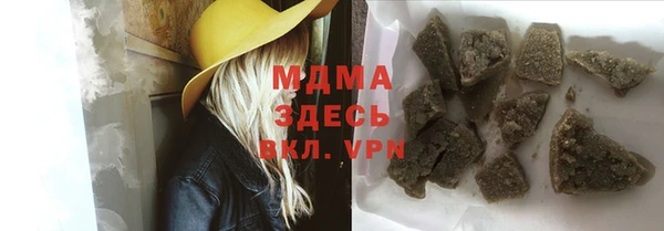 гашиш Абинск
