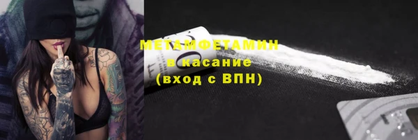 spice Абдулино