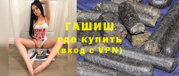 spice Абдулино
