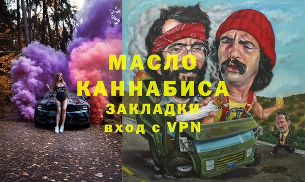 spice Абдулино
