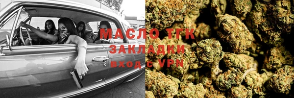 spice Абдулино
