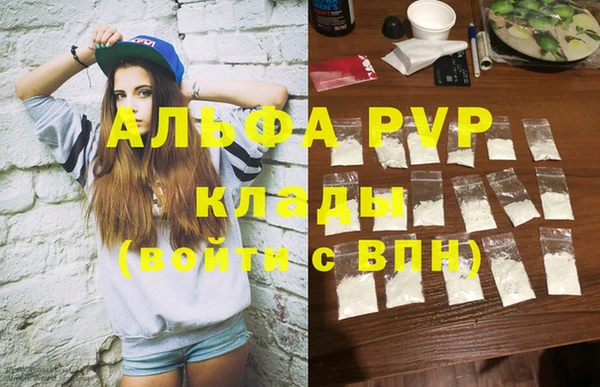 гашиш Абинск