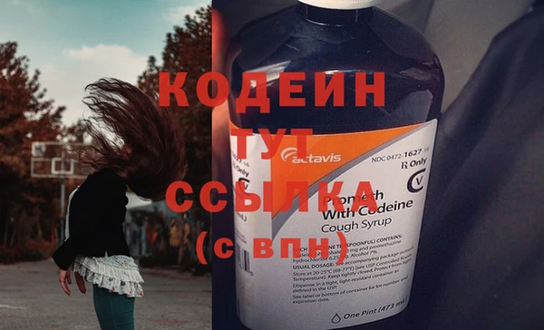 гашиш Абинск