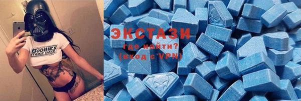 spice Абдулино