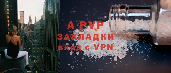 spice Абдулино