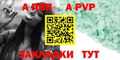 марки nbome Тулун