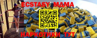 марки nbome Тулун