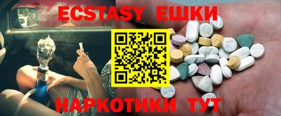 марки nbome Тулун