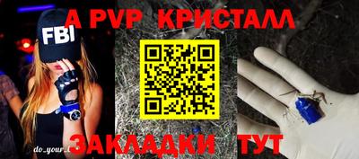 марки nbome Тулун