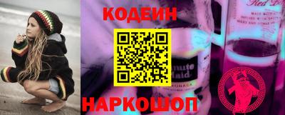марки nbome Тулун