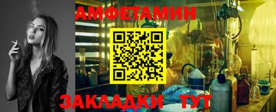 марки nbome Тулун