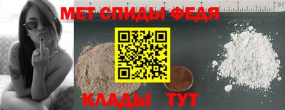 первитин Туймазы