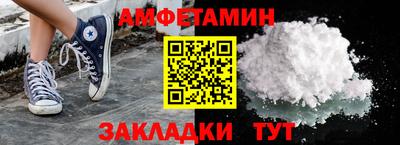 первитин Туймазы