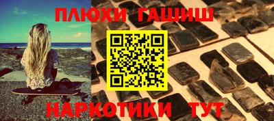 гашиш Усть-Илимск
