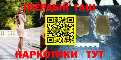марки nbome Тулун