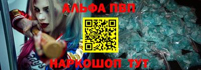 марки nbome Тулун