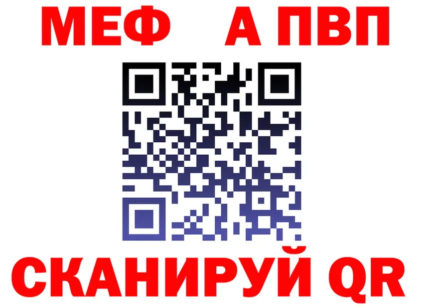 АМФ VHQ онион площадка MEGA Сальск