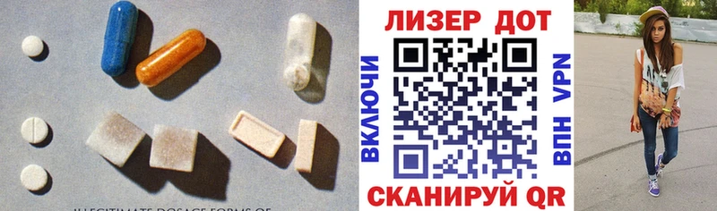 ЛСД экстази ecstasy  где купить наркотик  Сальск 