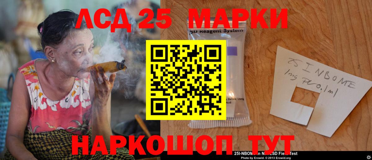 LSD-25 экстази кислота Сальск