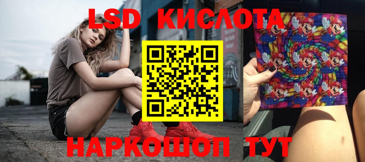 Лсд 25 экстази ecstasy  Лсд 25 экстази ecstasy  Вход с VPN  Сальск 