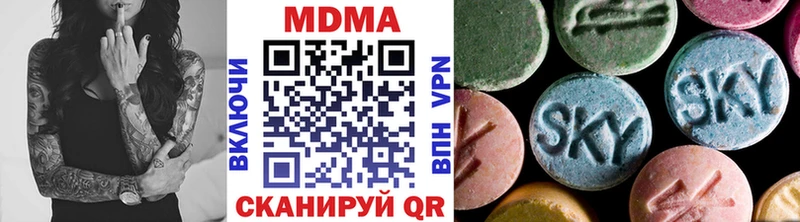 MDMA VHQ наркотики МЕГА маркетплейс Сальск