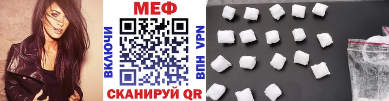 Мефедрон кристаллы  как найти закладки  Сальск 