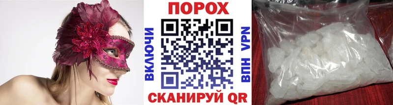 ссылка на мегу tor  Сальск  Первитин мет 