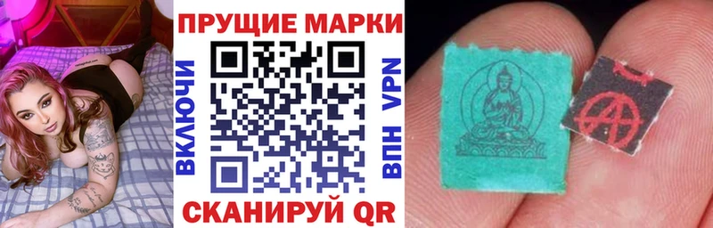 Марки NBOMe 1,8мг  где продают   Сальск 