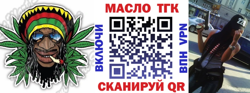 Дистиллят ТГК жижа Сальск